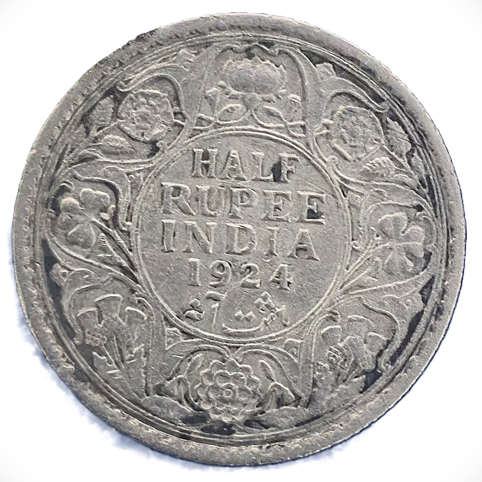 HALF RUPEES 1924