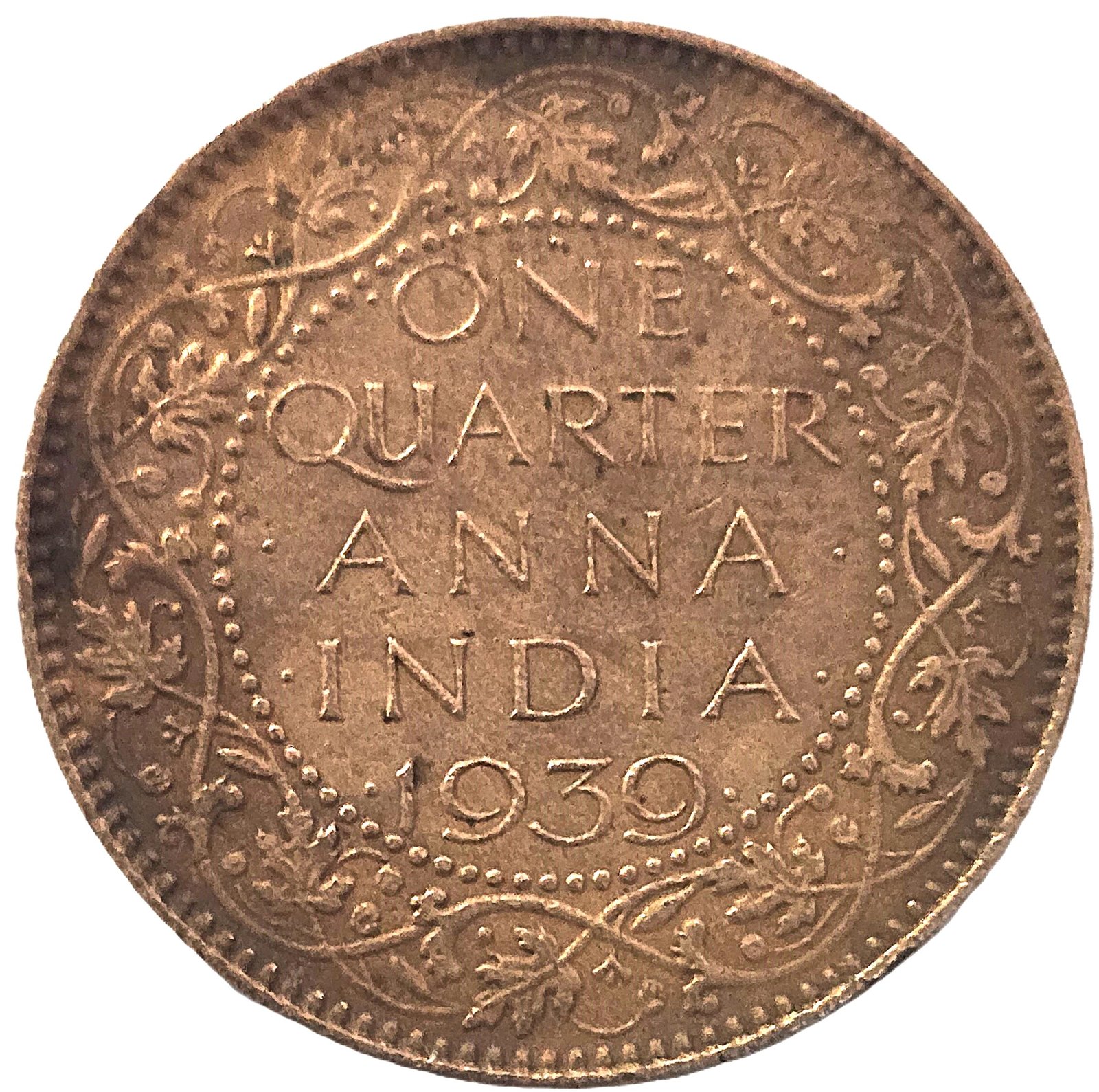 वन क्वार्टर आना (एक चौथाई आना)